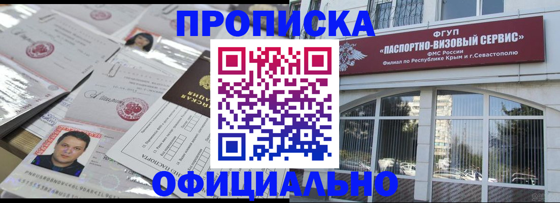 регистрация для дет. сада в Курской области